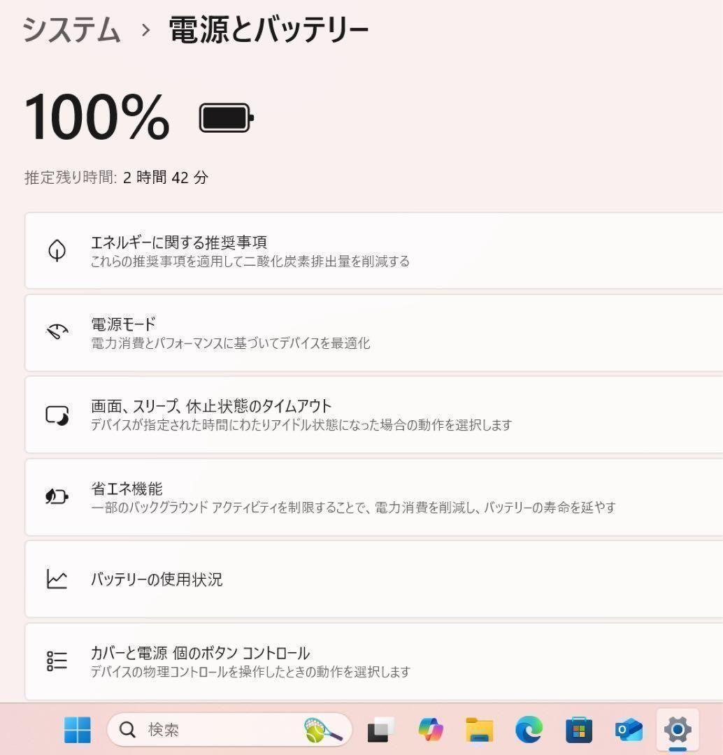 【高性能】東芝サテンゴールド☘7世代i7☘メモリ16GB☘️SSD512GB