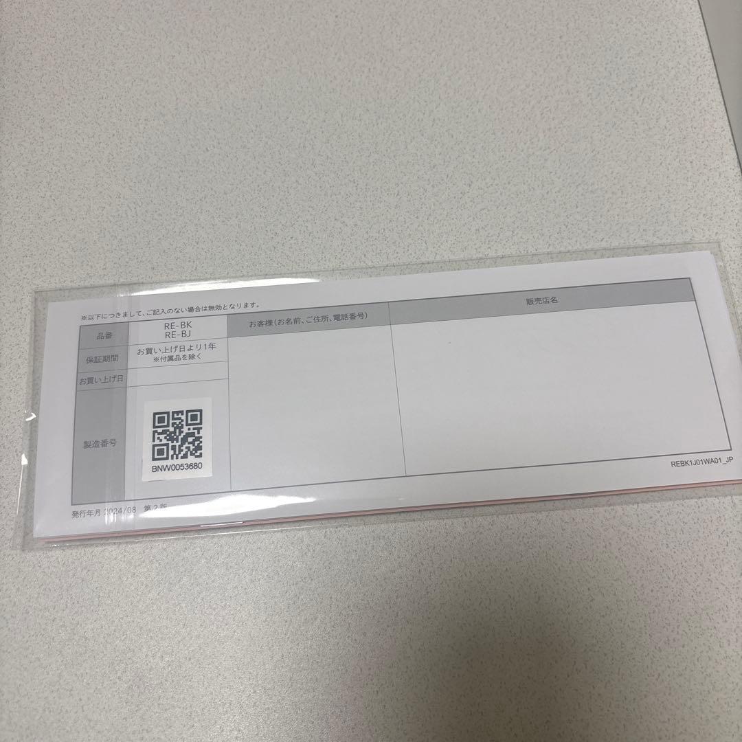 【新品・未使用】 ReFa カールアイロン 32mm ホワイト（2025年製）