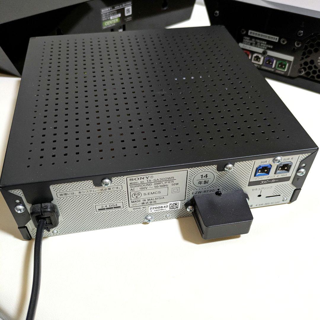 SONY ホームシアターシステム DVD Blu-ray BDV-N1B