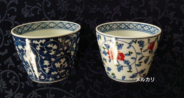 源右衛門窯　染錦牡丹唐草 そば猪口　染付の唐草文様そば猪口　2個　有田焼