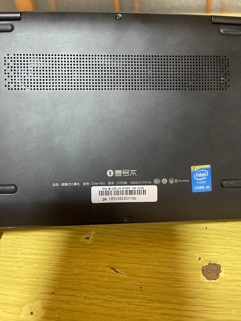 Windowsノート本体 ONEMIX 3S m3-8100Y 16G 512G