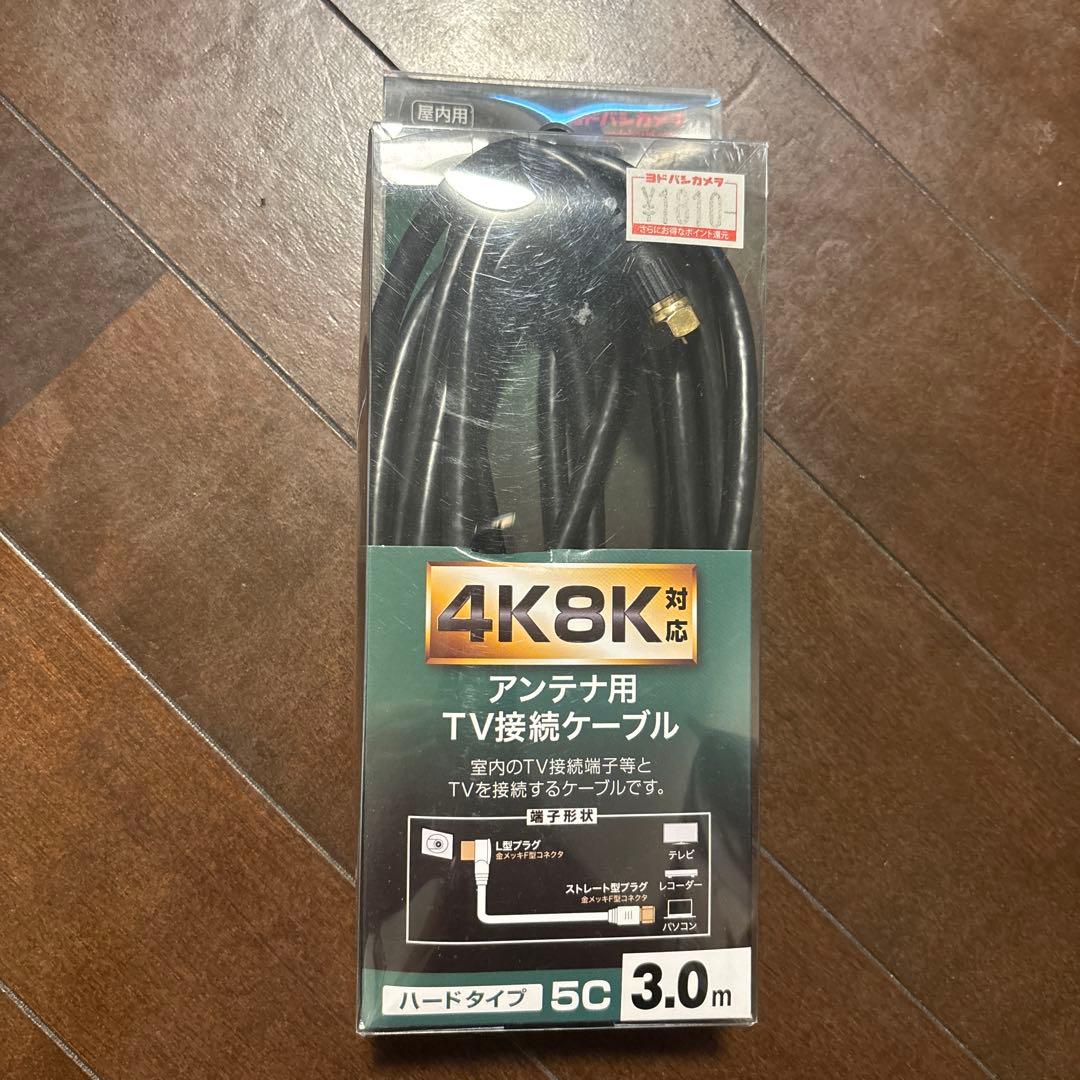 TCL テレビ 32型 2021年製