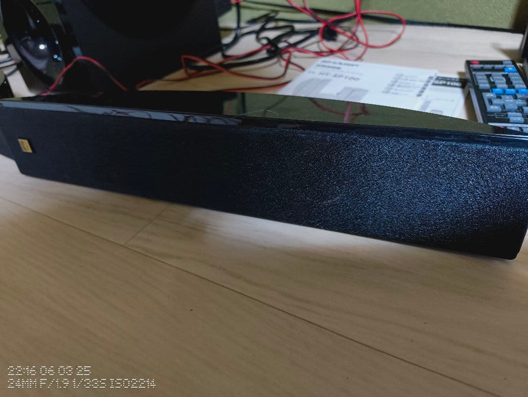 SHARPのサイドバーシアターシステム「HT-SP100」