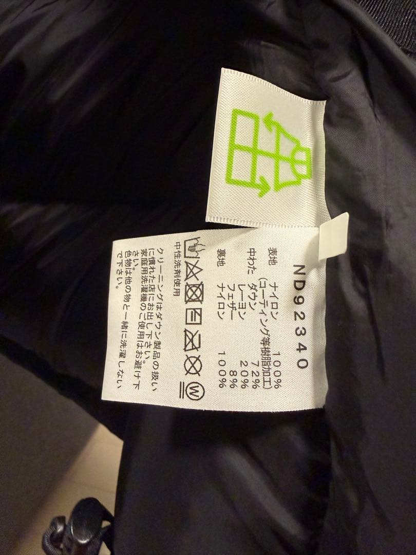 THE NORTH FACEバルトロライトダウンジャケット M