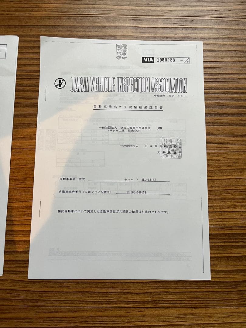 SR400 PRUNUS マフラー