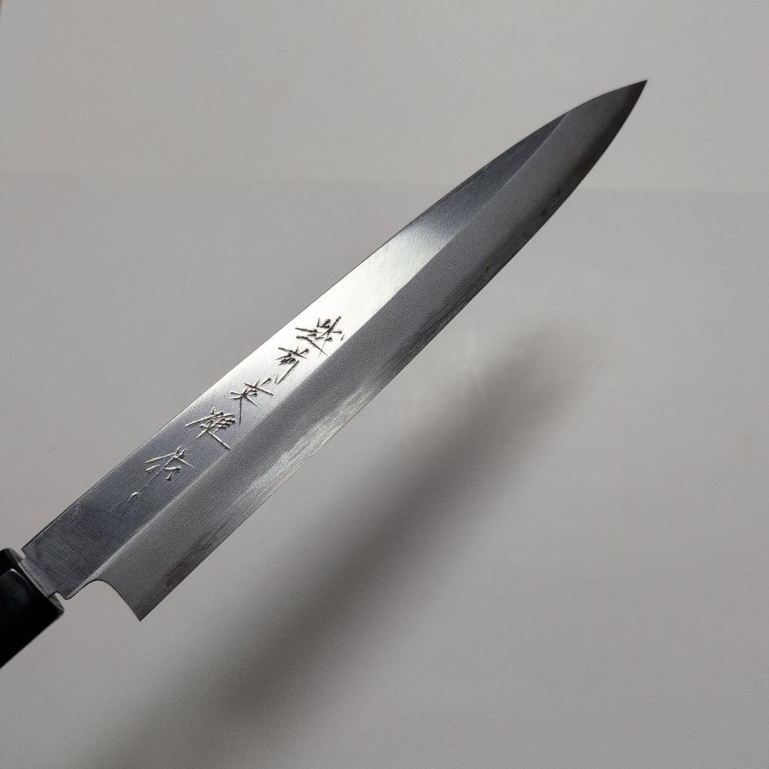 片刃包丁　柳刃　北岡英雄作　7-4