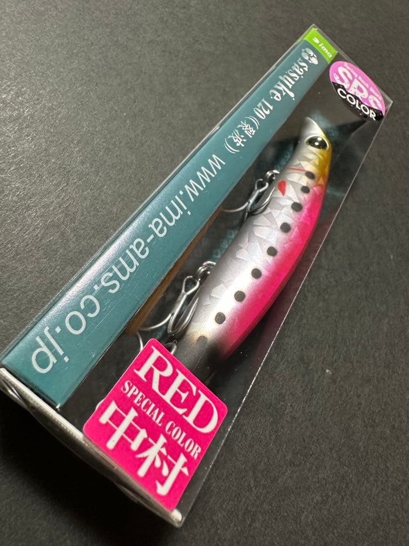 【限定】SRSカラー_レッド中村_シリヤケピンク_サスケ 120 裂波_アイマ