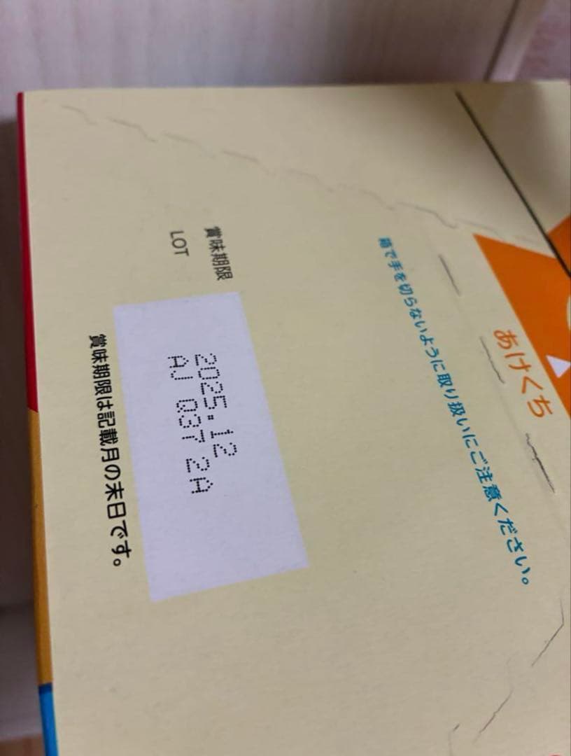 くろ！明治ほほえみらくらくキューブ1袋5個入り（200ml分）60袋×５箱