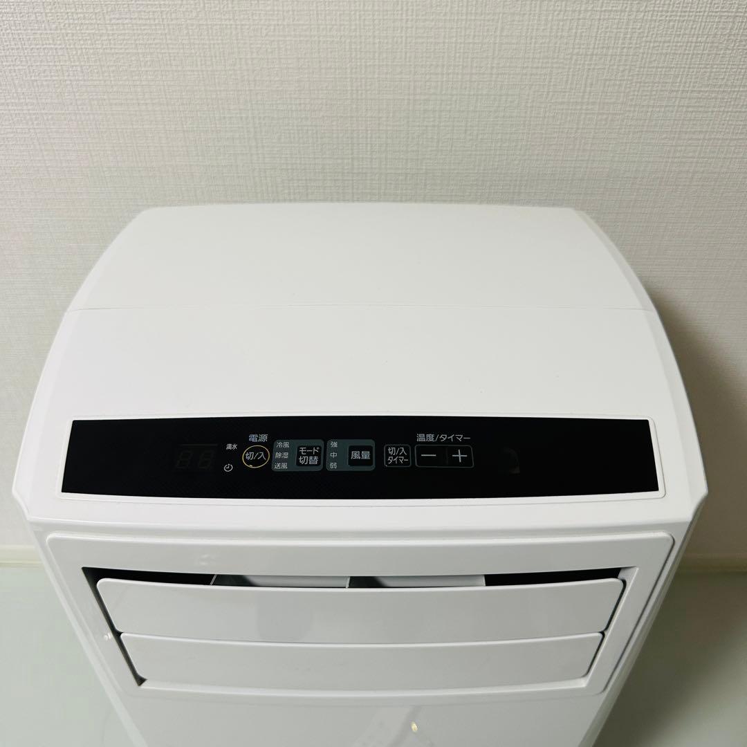 IRIS OHYAMA IPC-221N スポットクーラー　2021年製