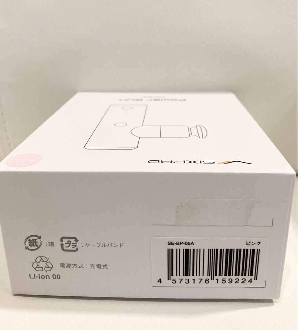 PowerGun Pocket パワーガンポケット　ピンク　リファ　SIXPAD