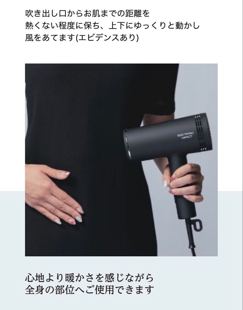 新品未開封 [国内正規品] ハニエル エレクトロンインパクト ダブルフィルター