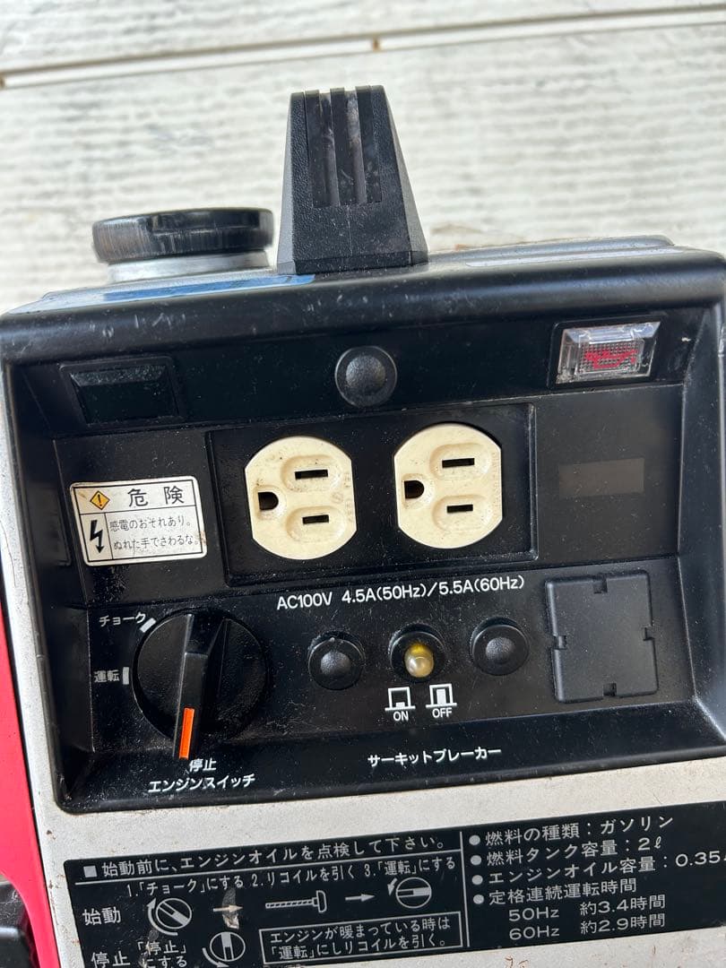 K3★Shindaiwa★ ガソリン発電機 EG551C