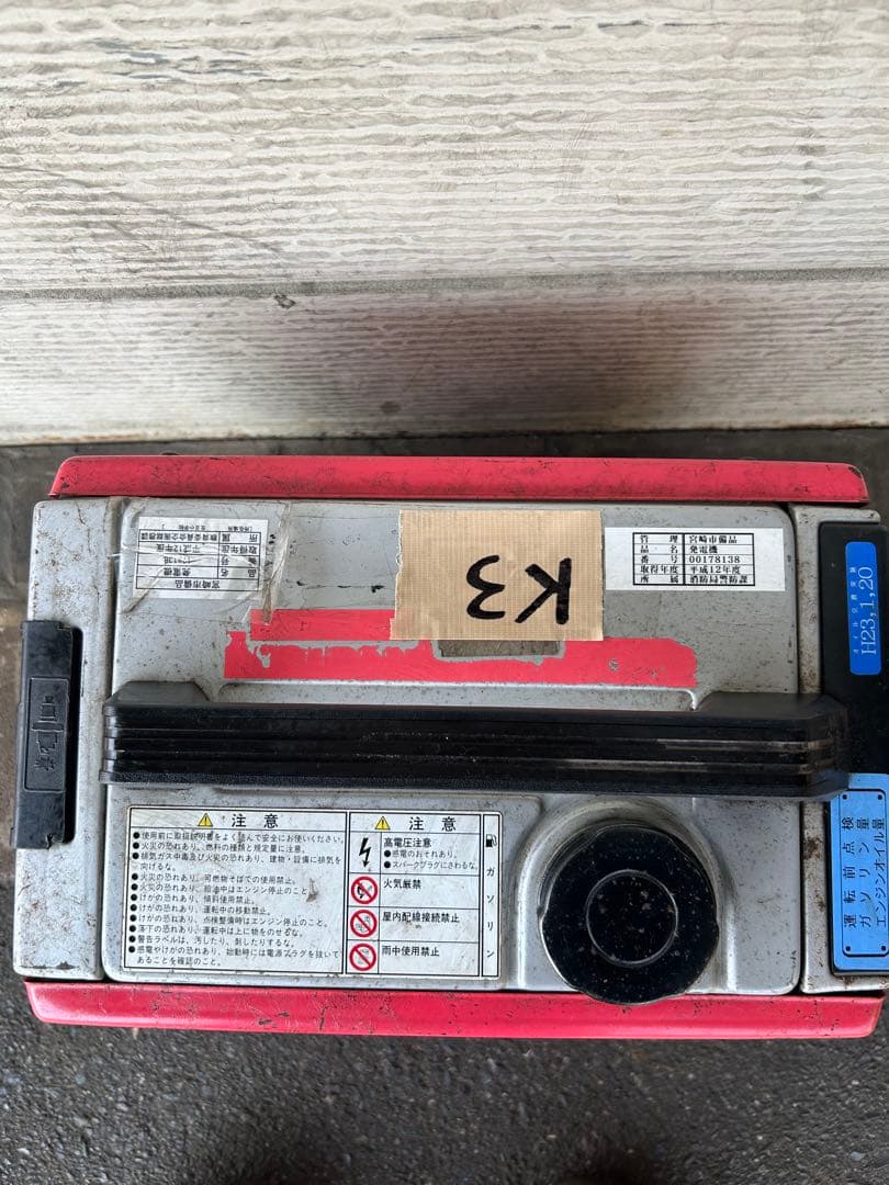 K3★Shindaiwa★ ガソリン発電機 EG551C