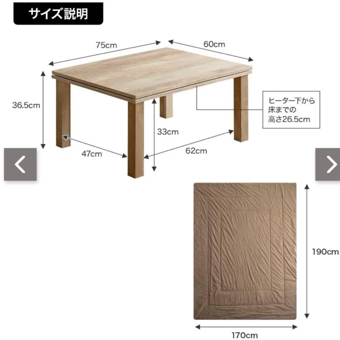 【KAGU350】こたつ/アイボリー×ホワイト1/6処分予定