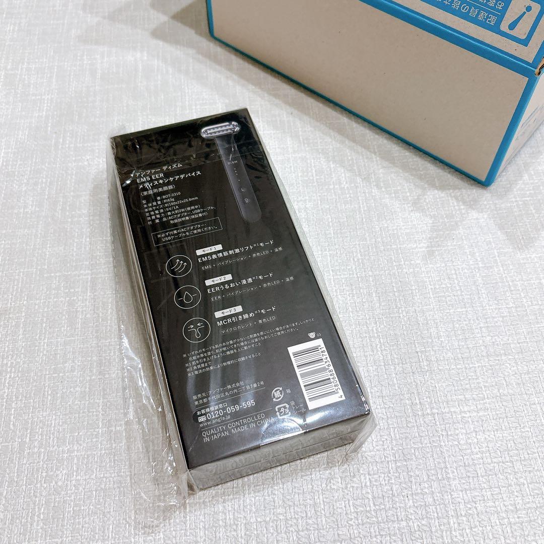 D:ISM EMS EER 美顔器　ディズム　DISM ブラック