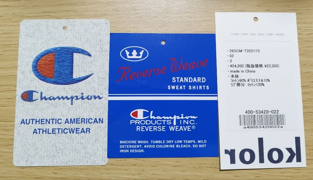 Champion × kolor リバースウィーブクルーネックスウェット