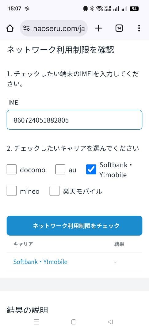 Oppo Ren5A スマートフォン 本体