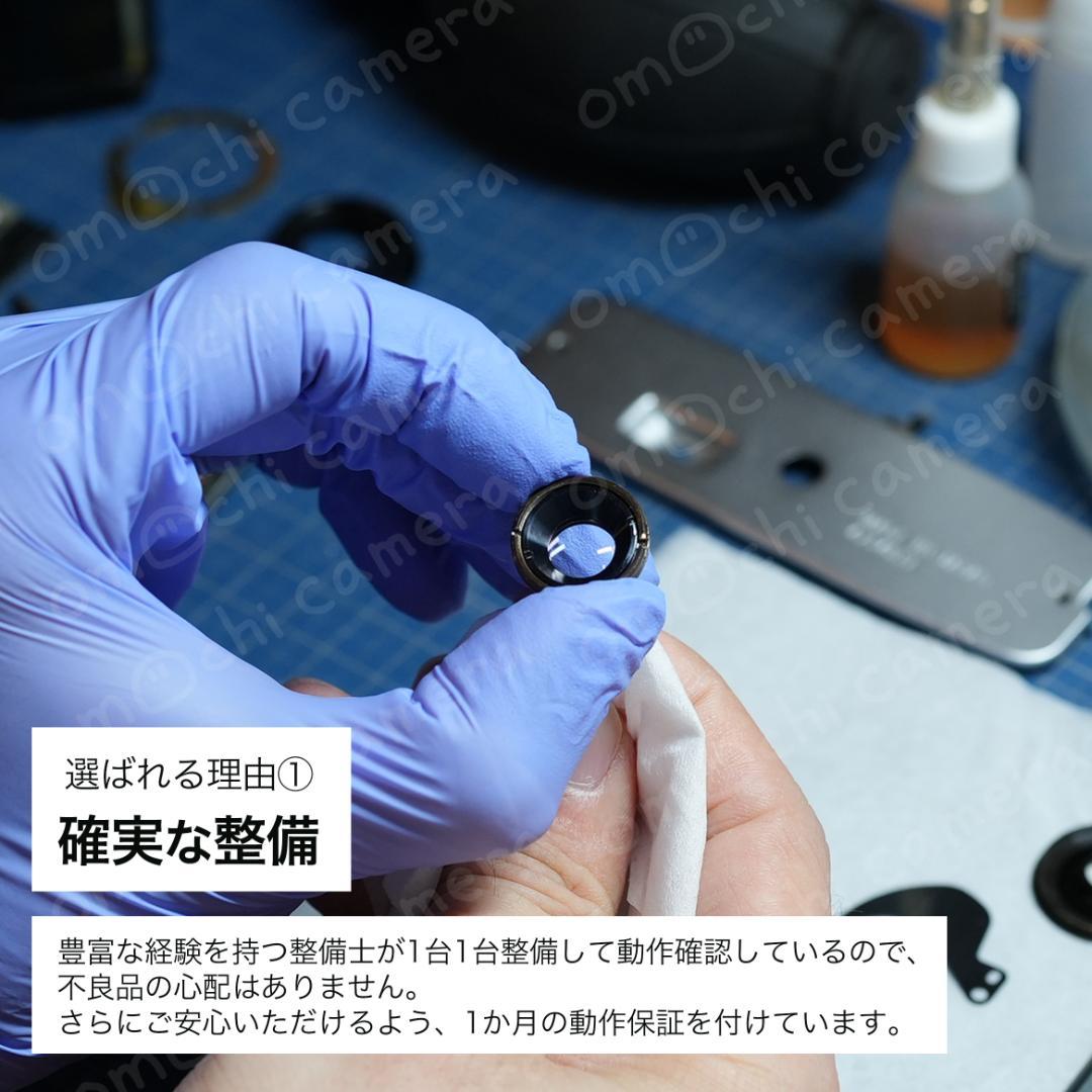 Rollei35【整備済完動品】