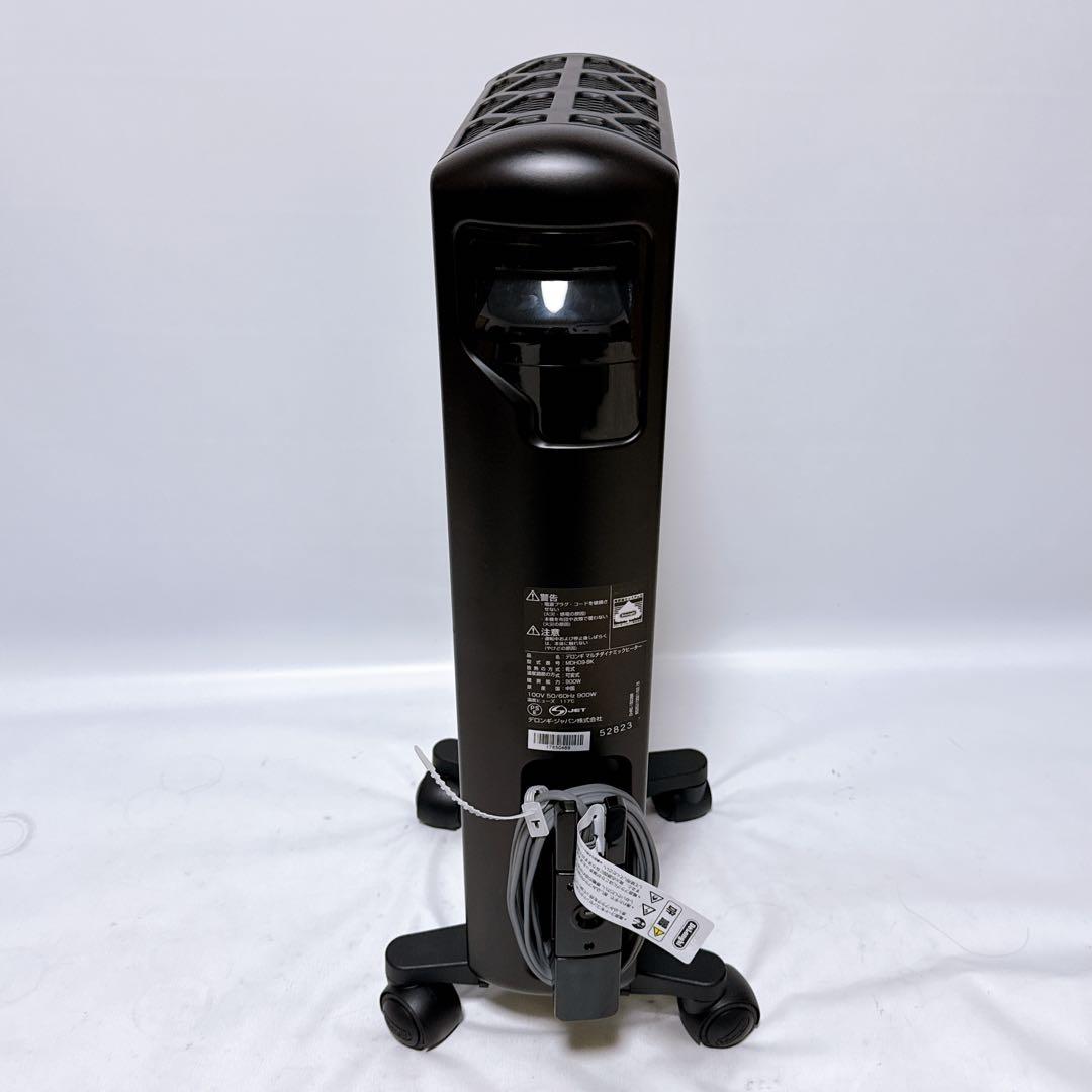 DeLonghi デロンギ マルチダイナミックヒーター MDH09-BK