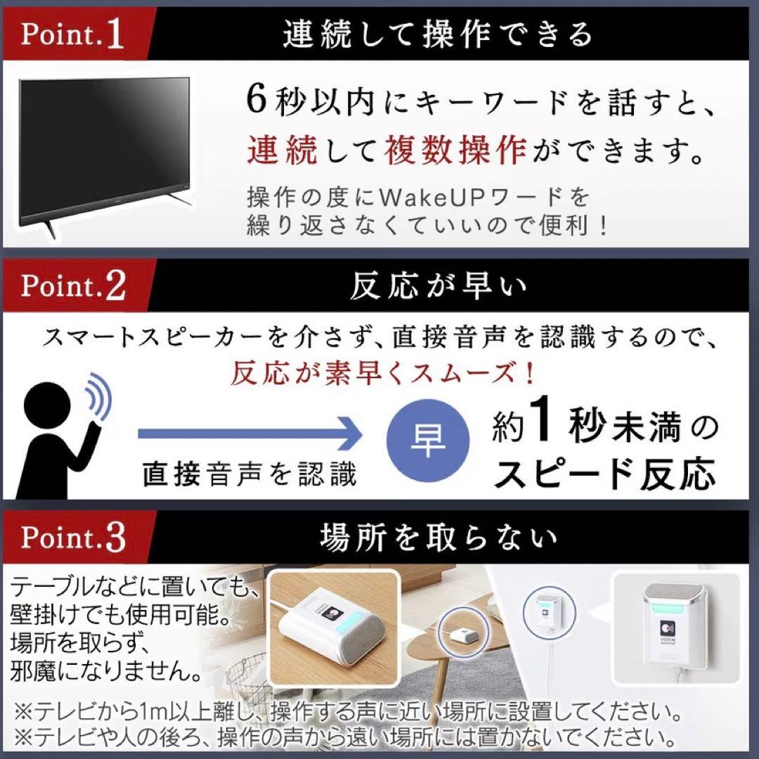 アイリスオーヤマ 49V型 4K対応液晶テレビ LUCA フロントスピーカー搭載
