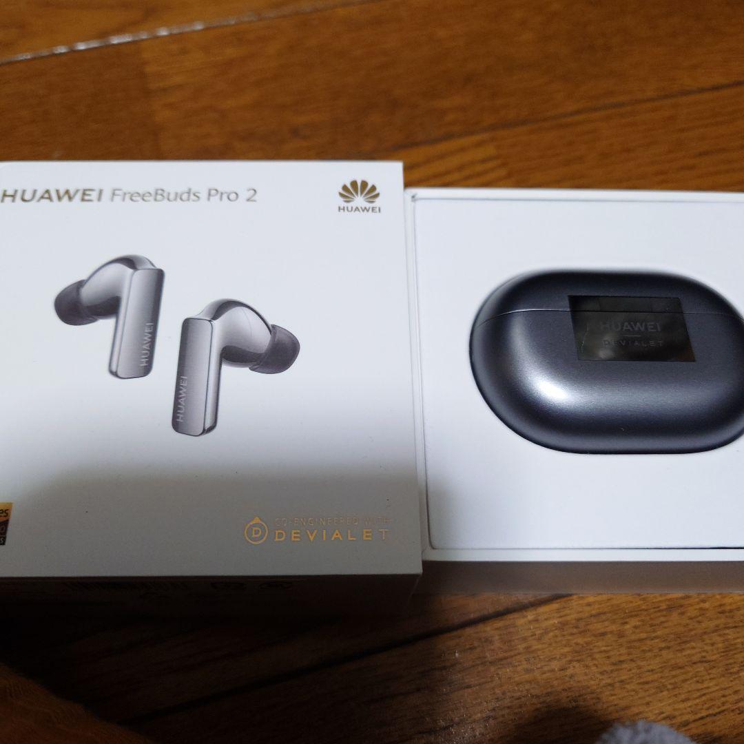 HUAWEI FreeBuDs Pro2 Devialet ワイヤレスイヤホン