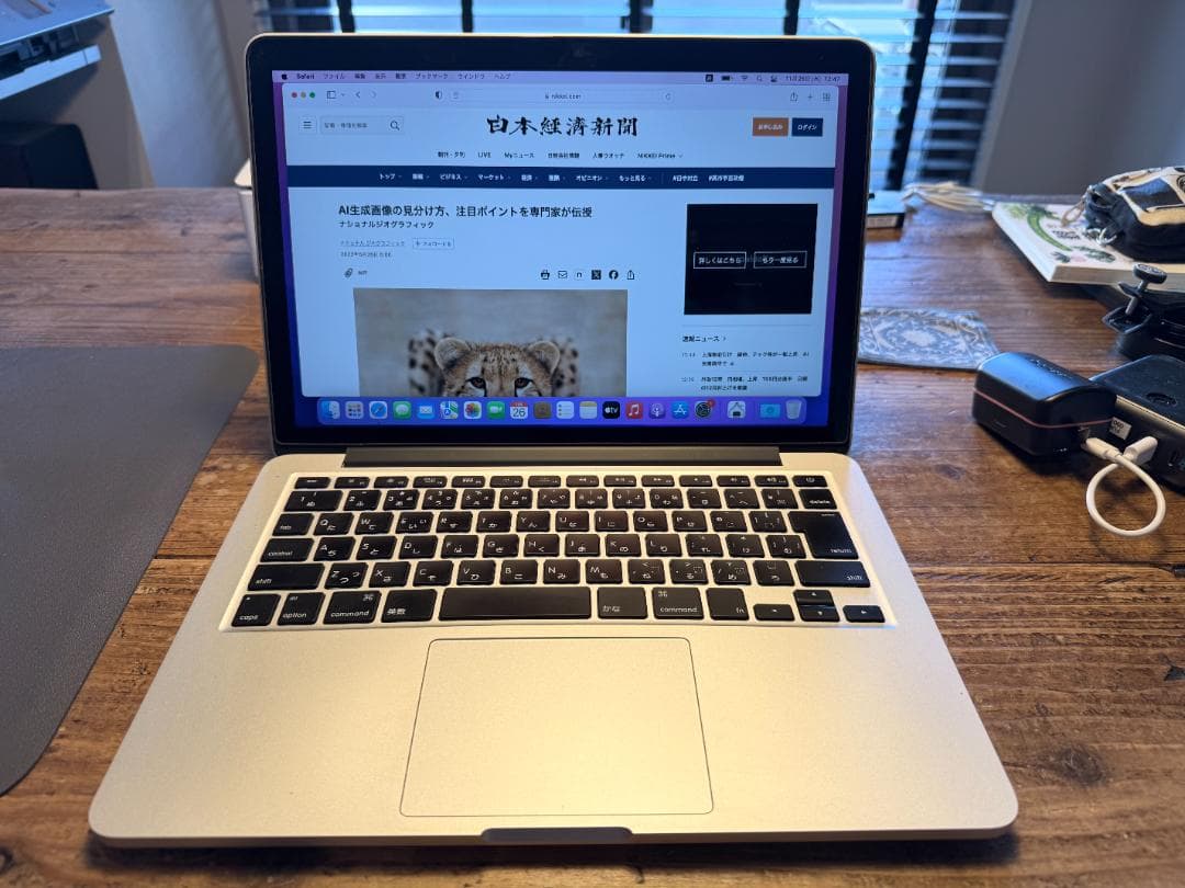 Retinaディスプレイ搭載MacBook Pro (2015年モデル)