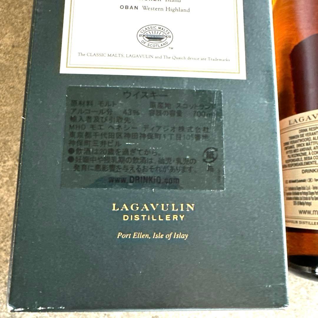 送料込)未開封/ラガヴーリン16年/2000年代ボトル/ウイスキー