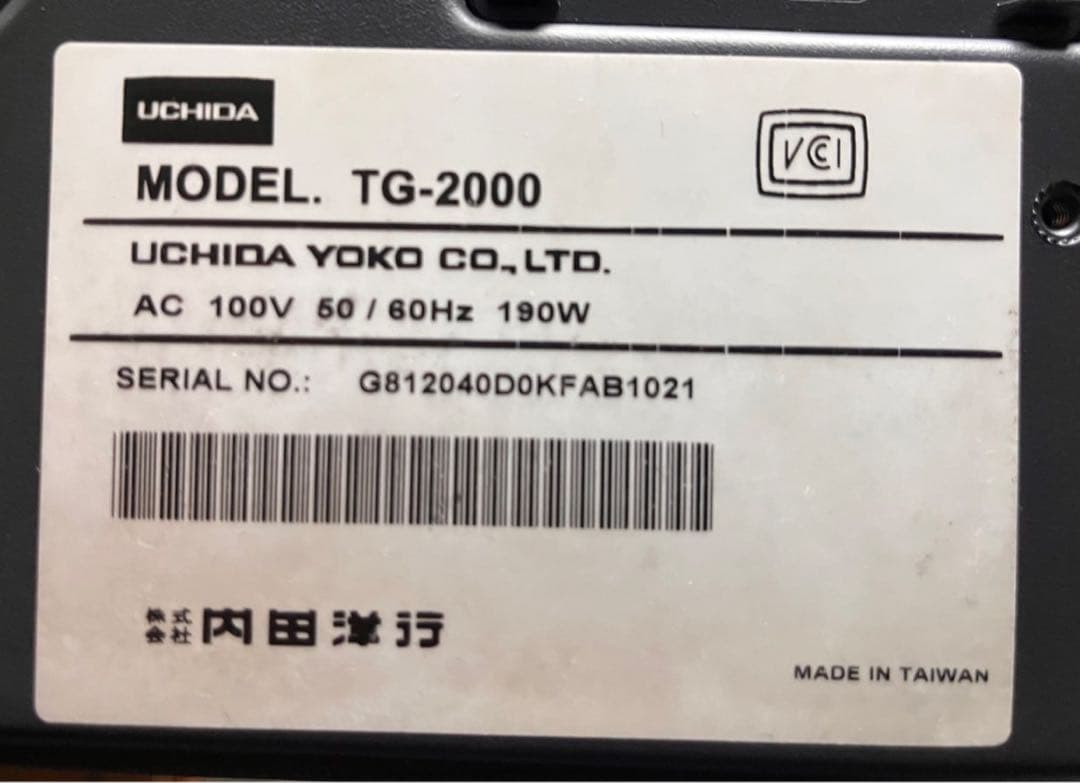UCHIDA 液晶プロジェクター TG-1000