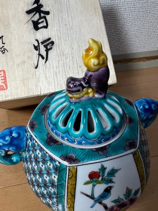 277 九谷焼　雄三　花鳥図香炉　未使用