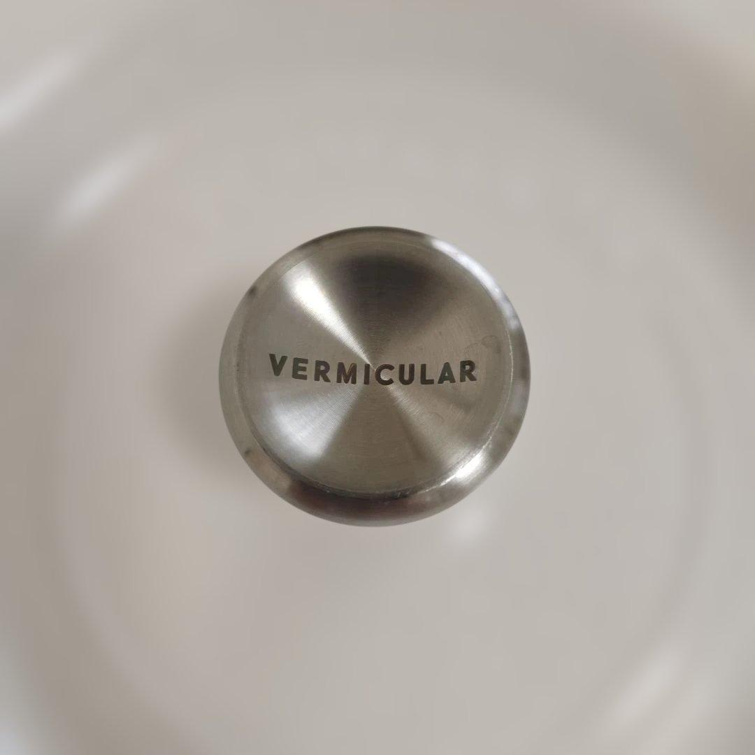 VERMICULAR バーミキュラ　両手鍋 パールホワイト　粉雪　 22cm