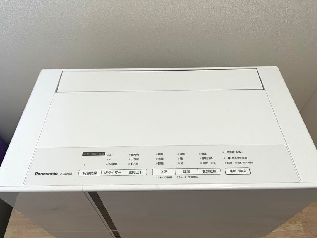 ほぼ未使用2024年製パナソニックハイブリッド衣類乾燥除湿機　F-YHX90B