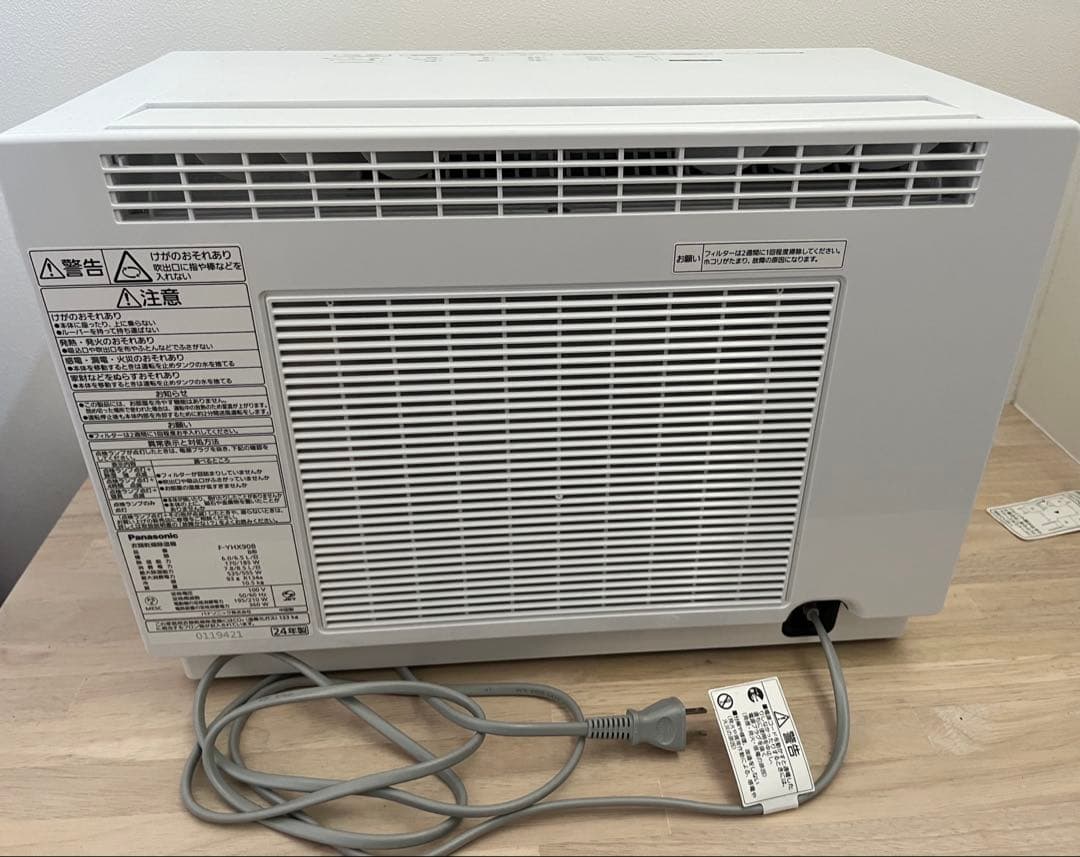 ほぼ未使用2024年製パナソニックハイブリッド衣類乾燥除湿機　F-YHX90B
