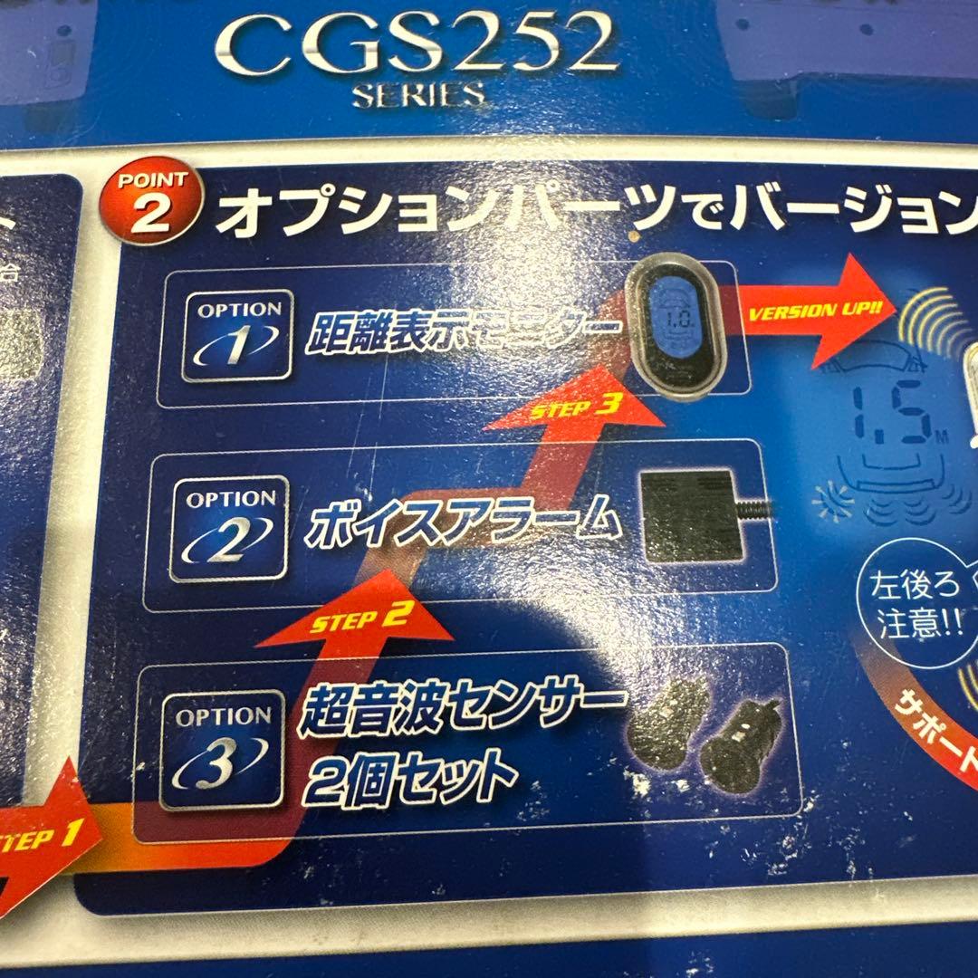 データシステム コーナーガイドセンサー CGS252-M コーナーセンサー