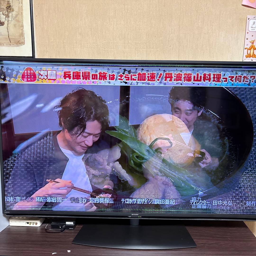 AQUOS SHARP 液晶テレビ 55インチ 2020年 テレビ 訳あり