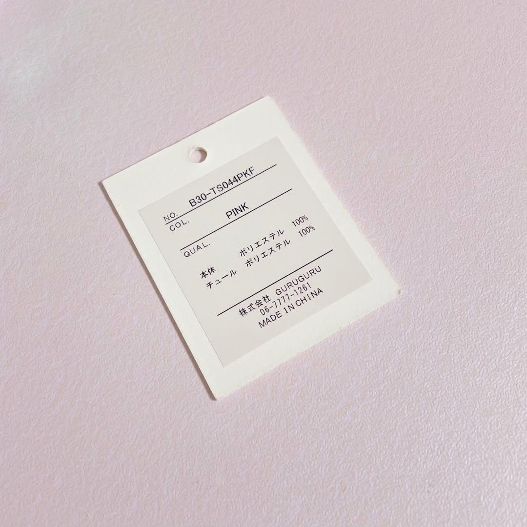 ୨୧ Bibiy. FLORENCE BUSTIER ୨୧