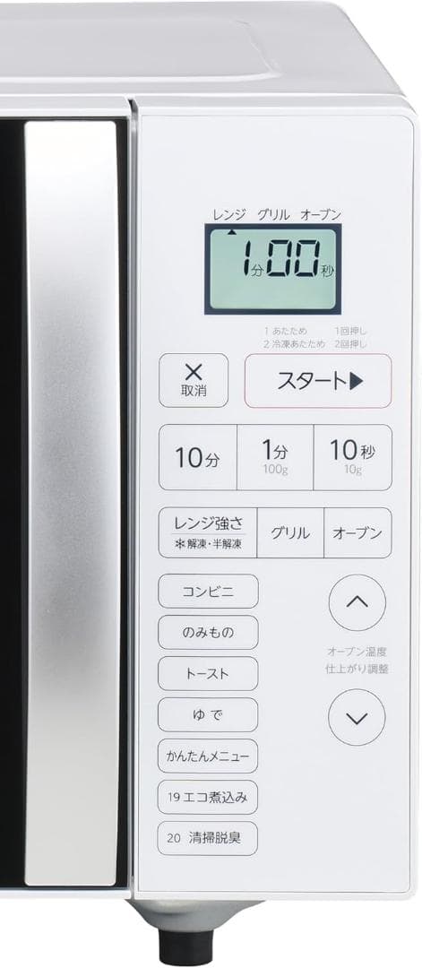 ハイアール(Haier) オーブンレンジ 16L フラットテーブル オートメニュ