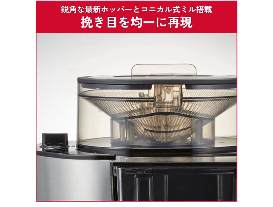 Melitta Aroma Fresh コーヒーメーカー　メリタ　全自動　ミル付