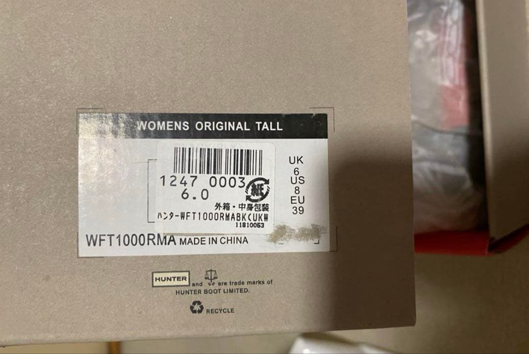 HUNTER レインブーツ　25センチ