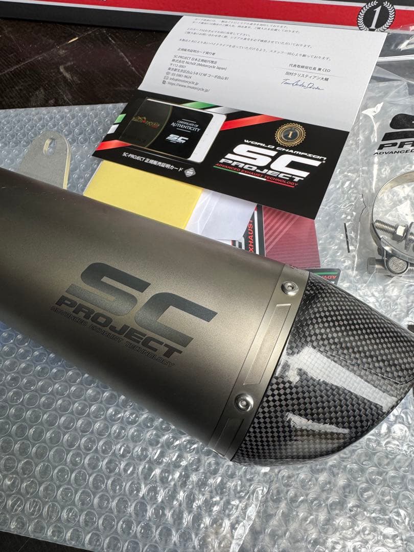 お値下げ★新品同様★RNINETマフラー