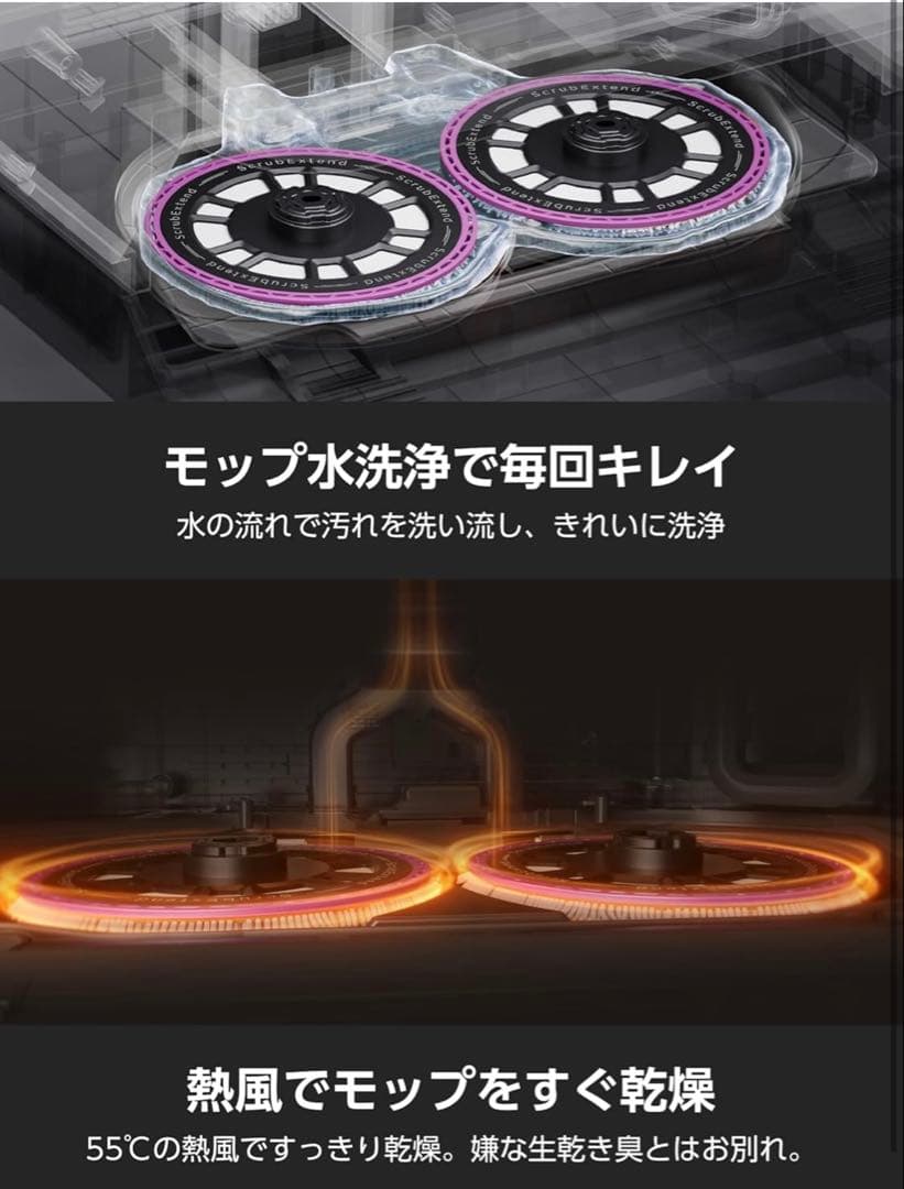 未開封品 EUREKA J15 EVOULTRA ロボット掃除機 22000Pa