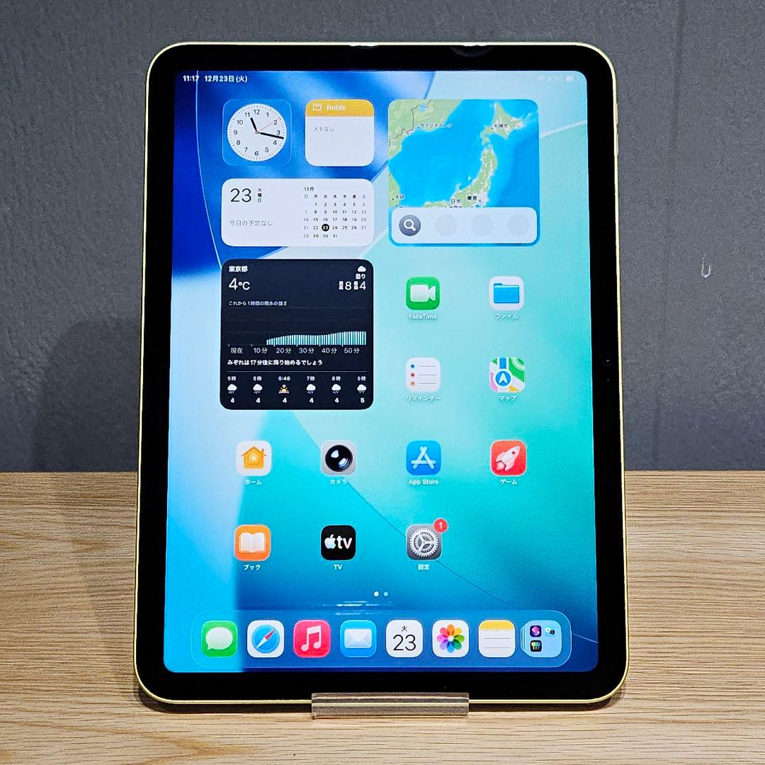 【バッテリー93%・公式診断済】iPad 第10世代 64GB イエロー 完品