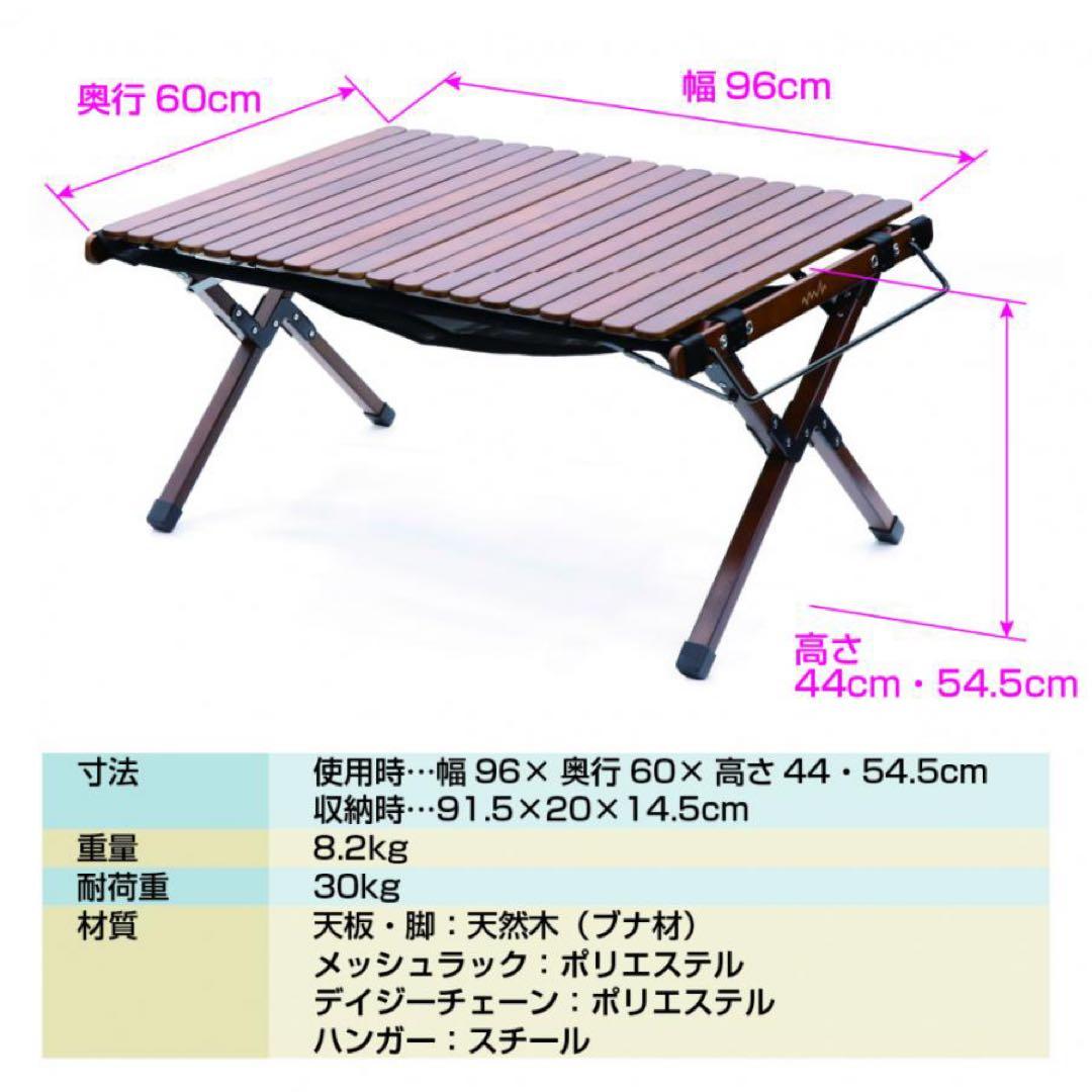 Alpen Outdoors アルペンアウトドアーズ ロールテーブル 90