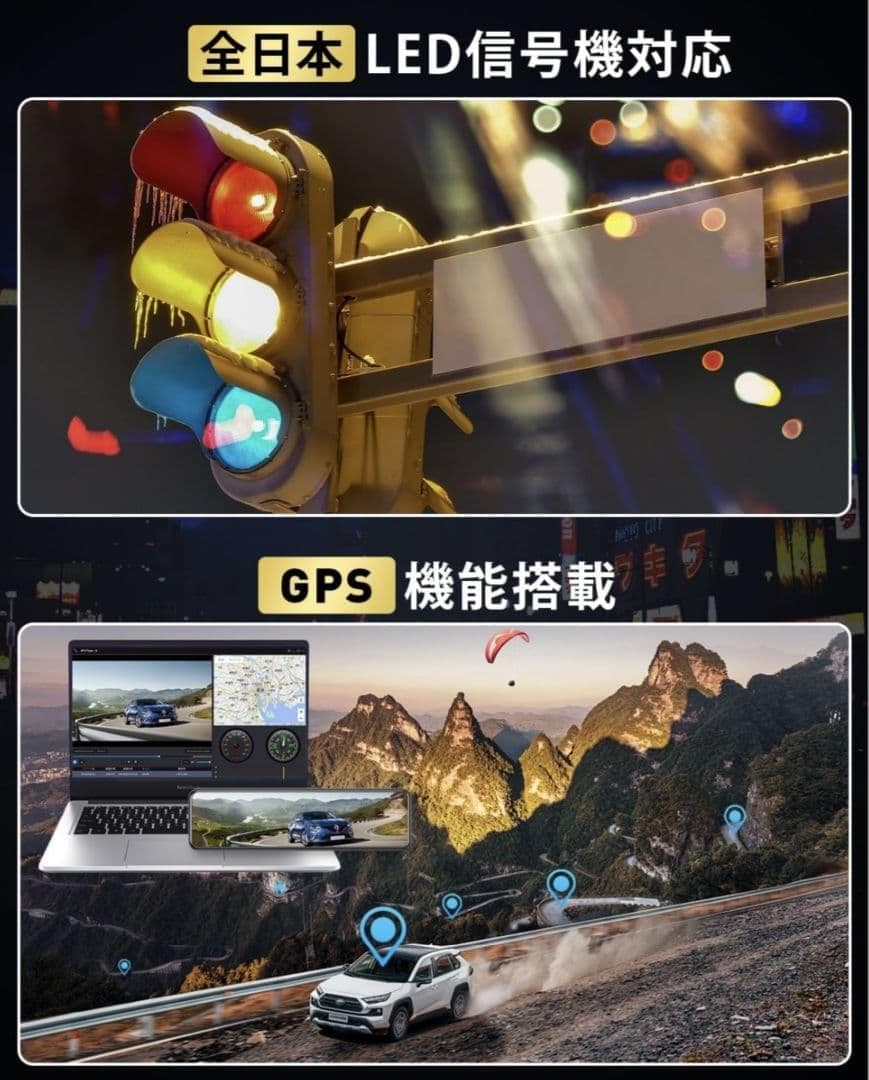 ドライブレコーダー ミラー型伸縮式カメラ 前後170度超広角11インチ