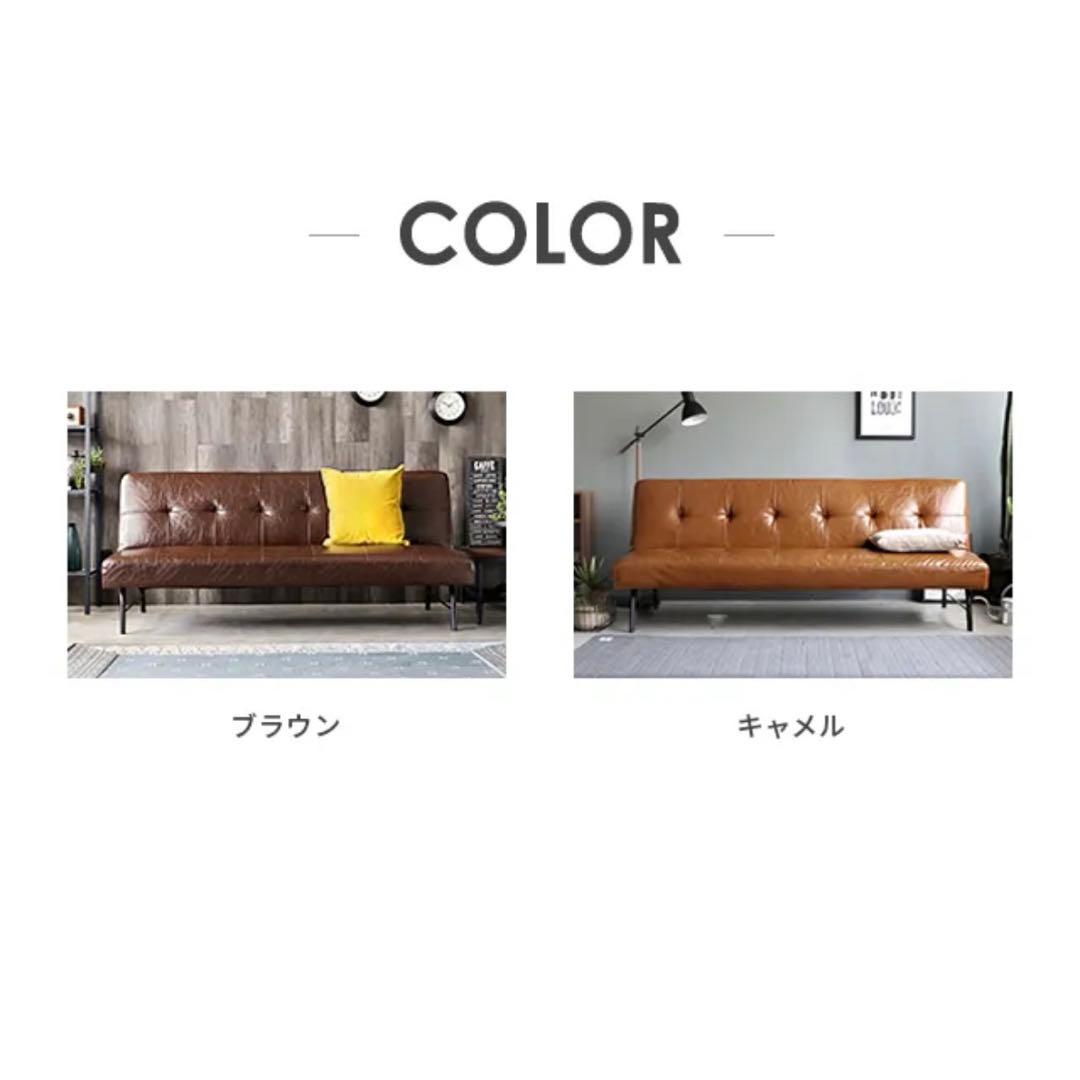 【送料込み】3人掛けレザーソファーベッド ブラウン
