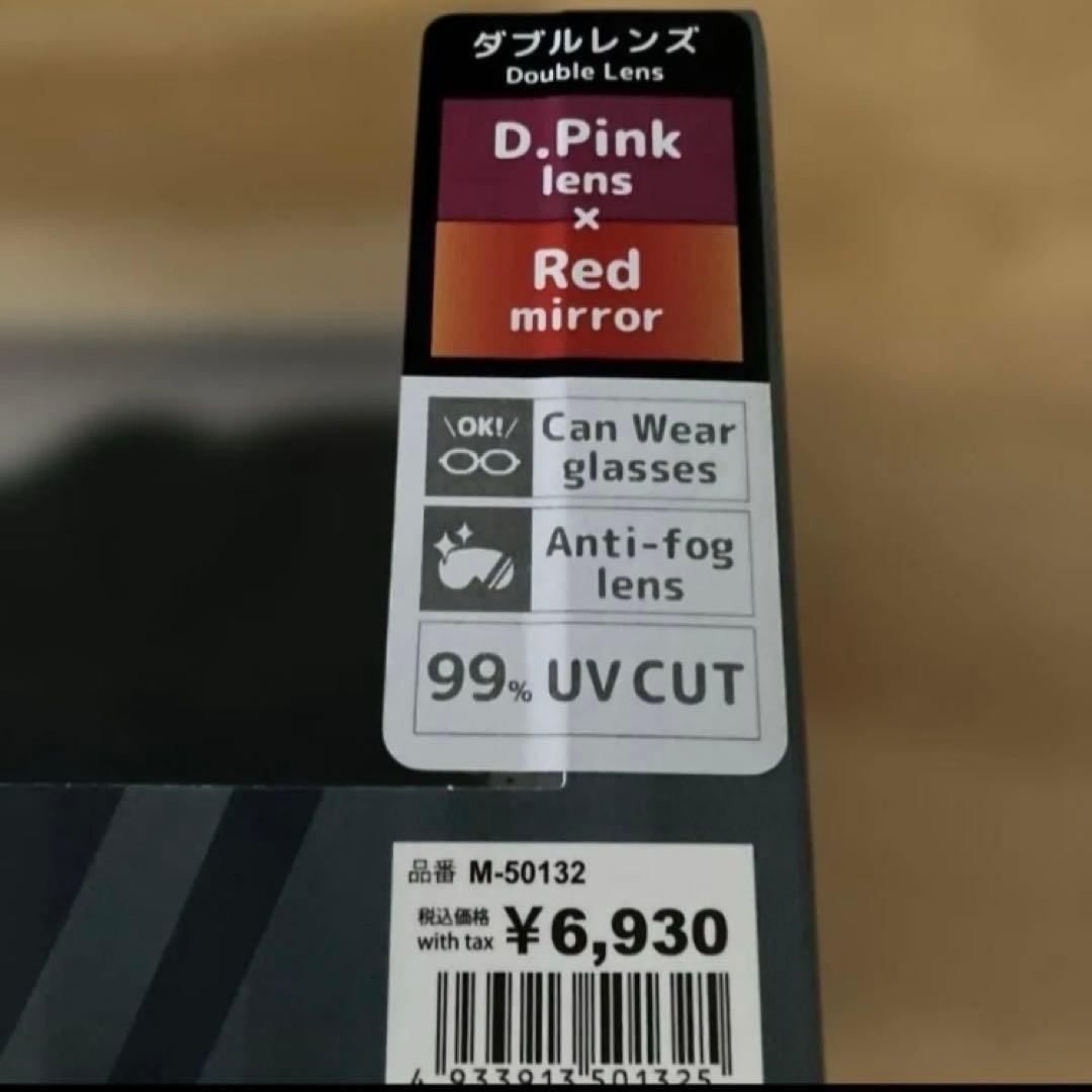 試着のみ2個お得スキースノボー用ゴーグルcryg ダブルレンズ 99%uvカット