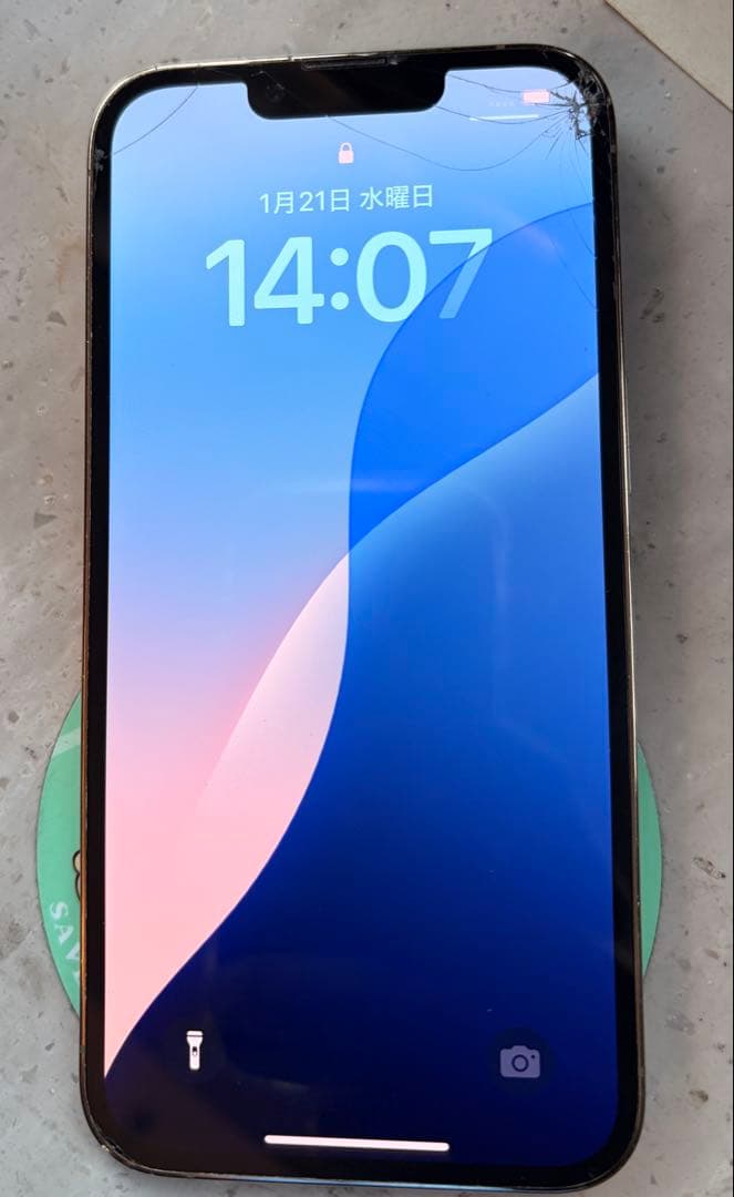 Apple iPhone 13 Pro 本体