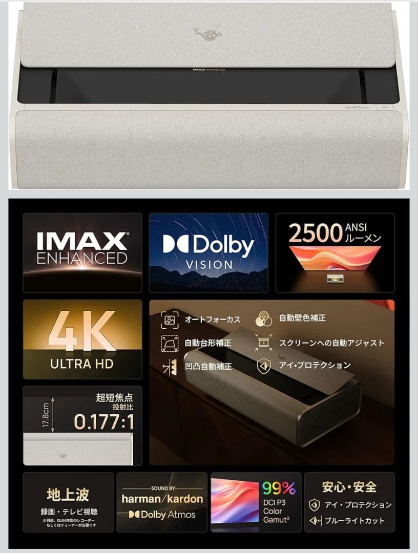 [新品保証有]Aladdin Marca Max 4K超短焦点プロジェクター