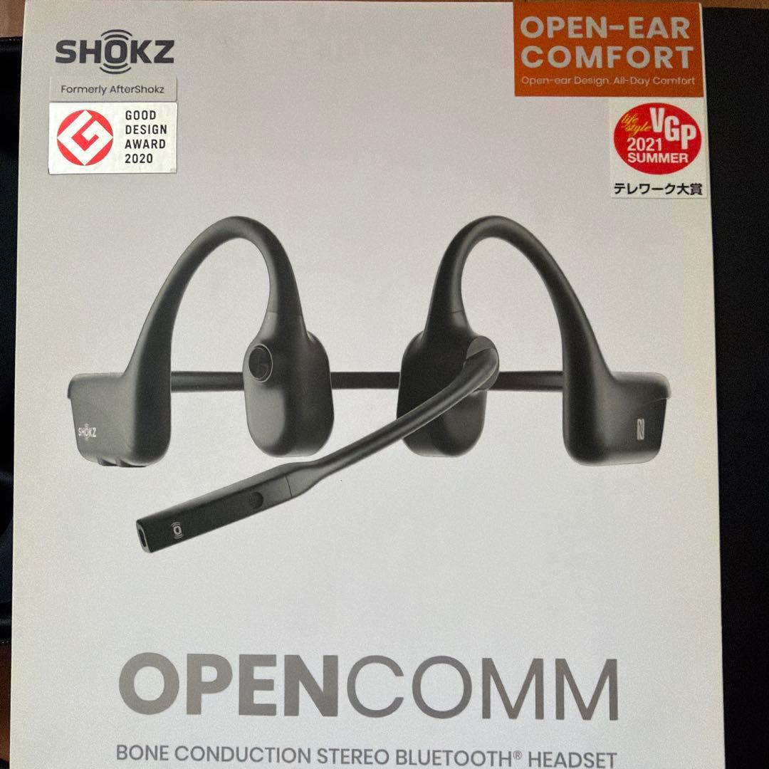 SHOKZ OPENCOMM 骨伝導イヤホン