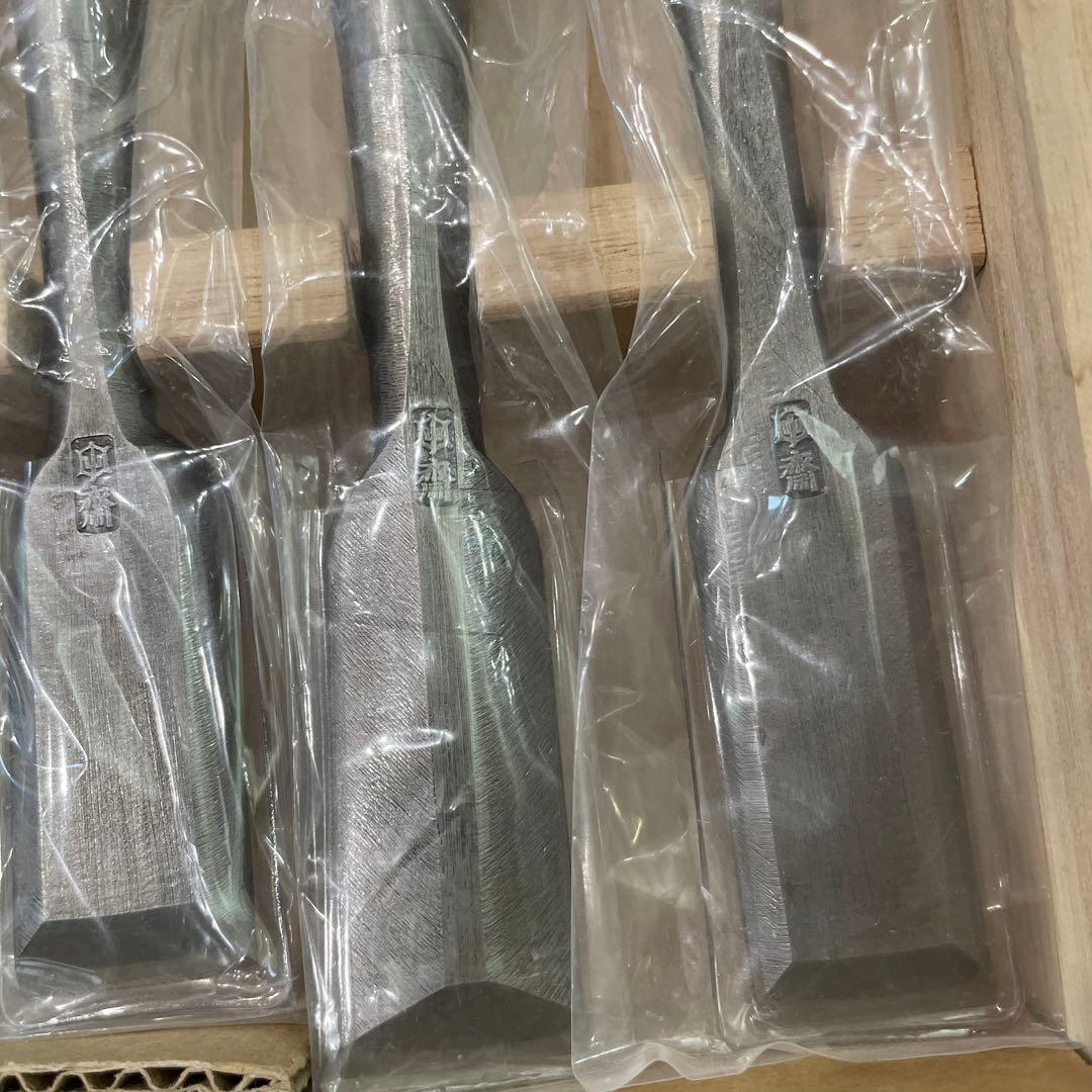 田齋 作 追入鑿　八選　8分　田齋明夫