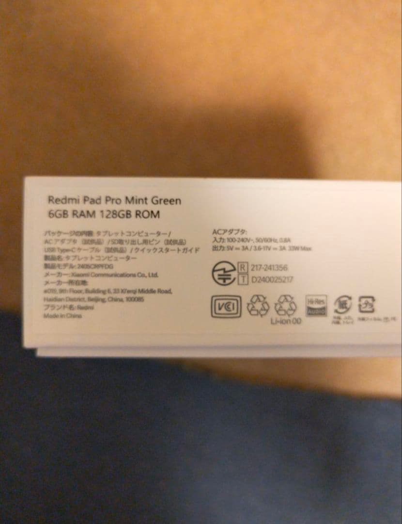Xiaomi　redme pad pro 国内版　カバー付き